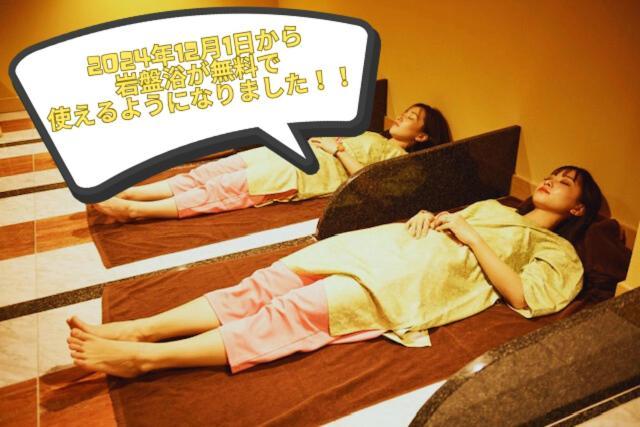 Sauna & Cabin Thermae-Yu Nishiazabu Tokyo Dış mekan fotoğraf